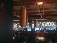 -谷牛日式烤肉(宝山U天地店)