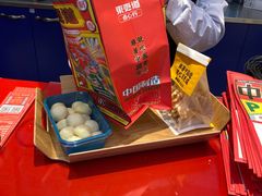 -東更道点心行(利客来店)