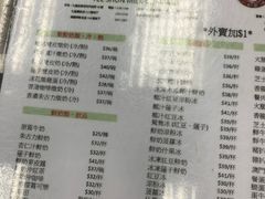 菜单-义顺牛奶公司