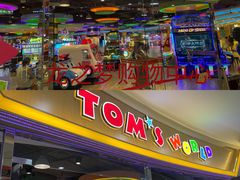 -汤姆熊欢乐世界(龙之梦店)