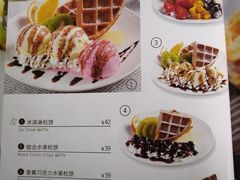 菜单-仙踪林(江南西店)