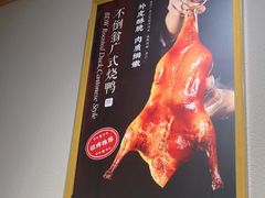 -不倒翁·安徽名菜楼(步行街店)