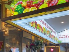 -村长家的疙瘩汤·东营菜(东营茶城店)