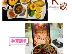 -堂会(白云店)