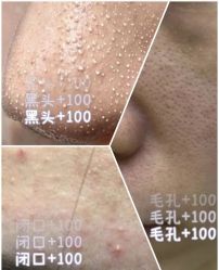 -MOE BEAUTY.皮肤管理中心