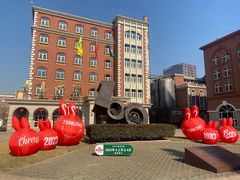 -青岛啤酒博物馆