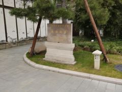 -陈云纪念馆