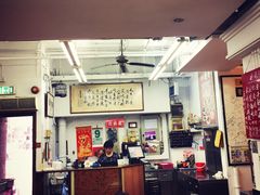 大堂-香港蓮香樓(上環店)