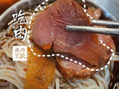 -大丘街路边烤牛肉