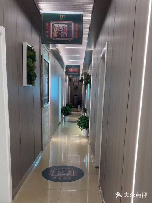 欣蒂国际美容美体会所(武胜路店)图片