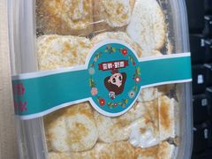 -吉林大学前卫校区南区-日新楼