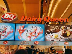 -DQ·蛋糕·冰淇淋(苏宁店)