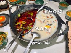 -新辣道鱼火锅(上地华联店)