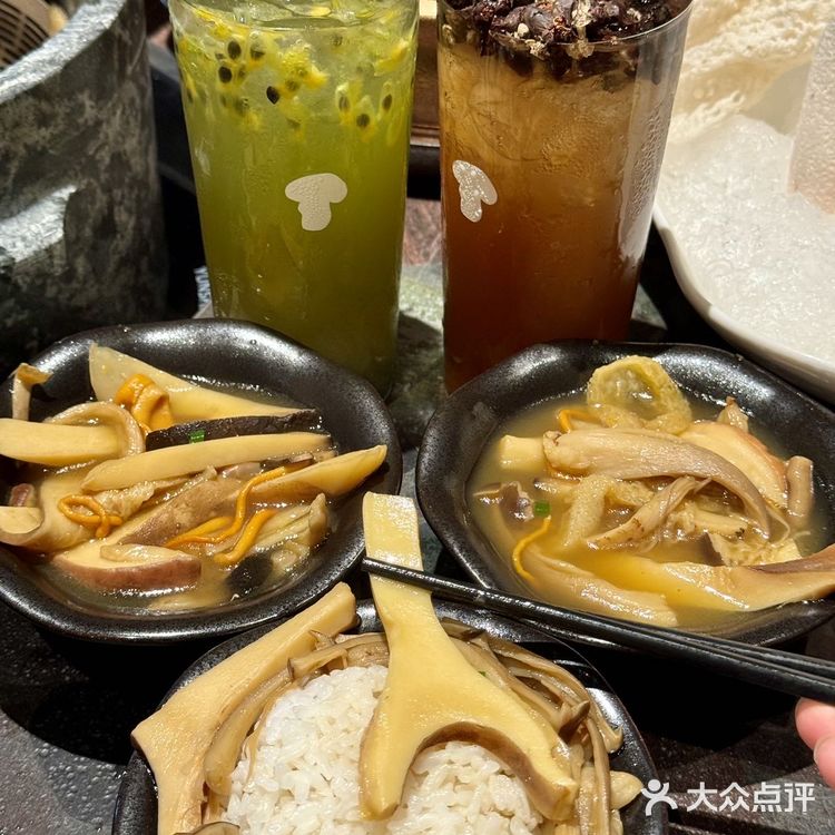 南京这顿云南野生菌火锅吃完跪服!!