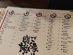 菜单-串鑫