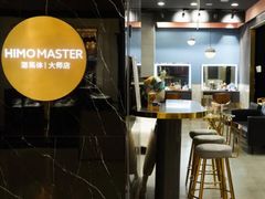 -海马体照相馆|大师(北京华贸中心店)
