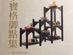-故宫晶华