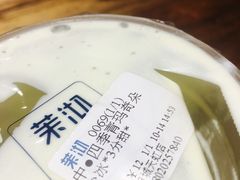 -茉沏(相城天虹店)