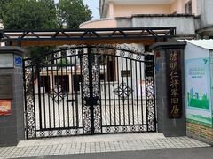 -赤坎老街