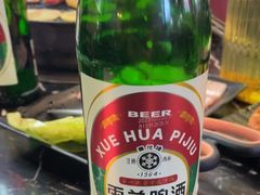 -燚青春东北泥炉烤肉(百合店)