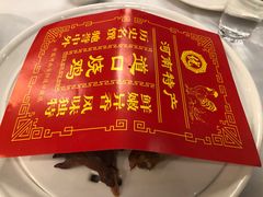 -金狮麟·新豫菜(金码大厦店)