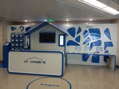 -首都医科大学附属北京天坛医院