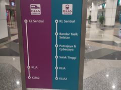 -吉隆坡国际机场