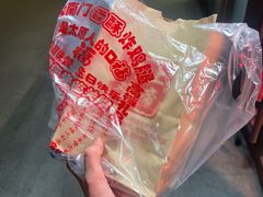 -上帝炸鸡(食品街店)