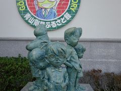 -青山刚昌故乡馆