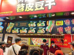 -八一路好吃街(雨田商务大厦店)