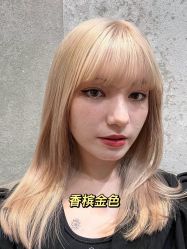 -藤野造型烫发染发