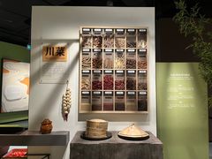 -中国天府农业博览园