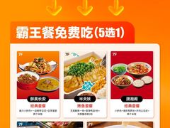 -开元商城(钟楼店)