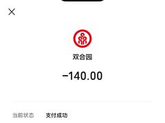 -双合园·海鲜水饺青岛菜(万佳广场店)