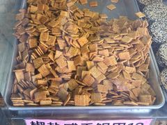 微辣锅巴-纯心饼店(源溪店)