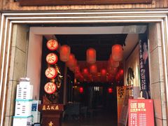 -山城鼎重庆老火锅(西安钟楼店)
