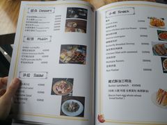 -乌托邦咖啡(武侯祠店)