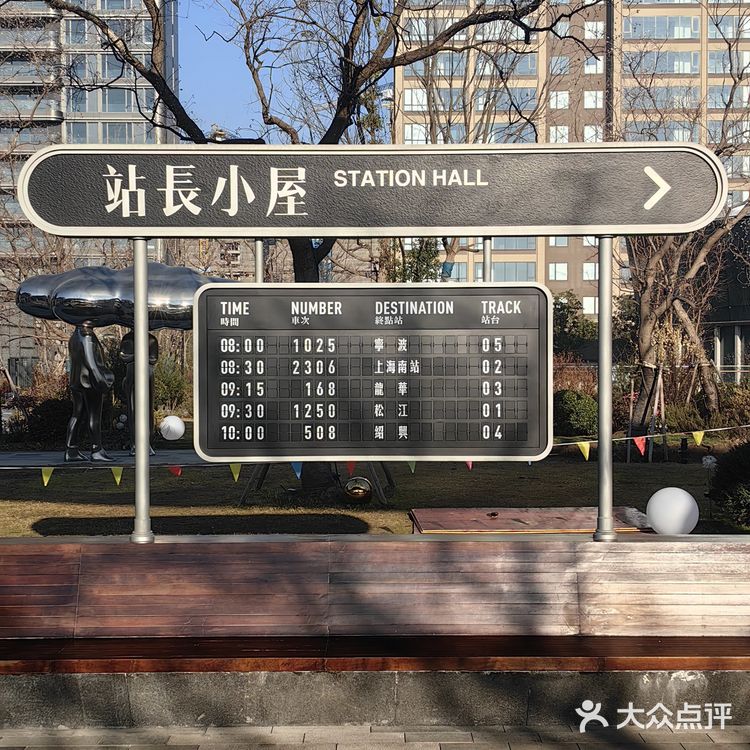 上海即吃即玩：南浦站&百分号咖灰