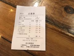 -富源东北春饼店(翠竹店)