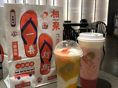-喜茶(中山利和新地店)