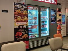 -肯德基(南五店)