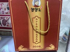 -鑫记婆婆兔·成都特产·兔头手撕兔(太古里店)