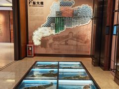 -广东省方志馆