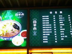 -西羊市老米家泡馍(西羊市店)