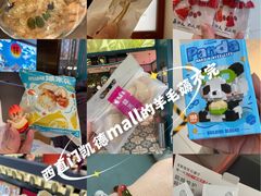 -凯德MALL(西直门店)