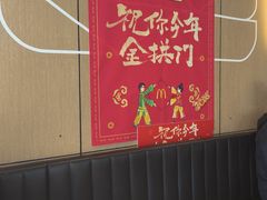 -麦当劳(北苑秋实路店)