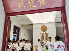 -南京航空航天大学(明故宫校区)
