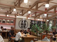 -味千拉面(广州白云机场T1西二店)