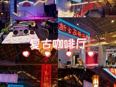 -里堂派对·独栋团建聚会小院轰趴馆(三圣乡店)