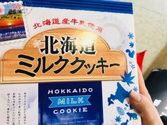 -久光freshmart鲜品馆(尚嘉中心店)